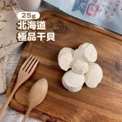 Alternative view of 100%原肉犬貓凍乾零食-大干貝