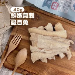 Alternative view of 100%原肉犬貓凍乾零食-虱目魚