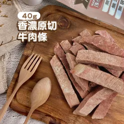 Alternative view of 100%原肉犬貓凍乾零食-牛肉條