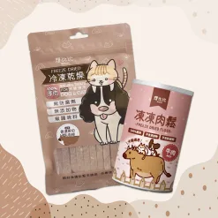 犬貓｜牛味體驗組