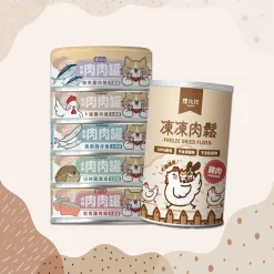 貓用｜肉肉主食罐體驗組