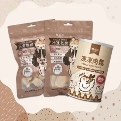 犬貓｜雞味體驗組