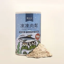 凍乾拌飯肉鬆-虱目魚