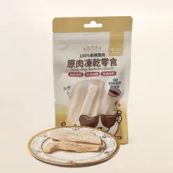 100%原肉凍乾零食(輕巧包)-虱目魚