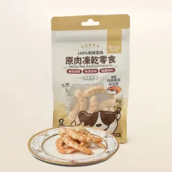 100%原肉凍乾零食(輕巧包)-白蝦