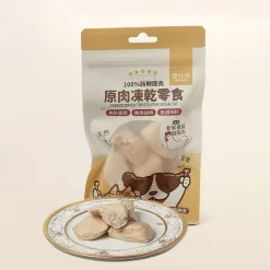 100%原肉凍乾零食(輕巧包)-雞胸肉