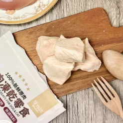 Alternative view of 100%原肉凍乾零食(輕巧包)-雞胸肉