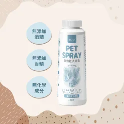 寵物乾洗噴霧活萃液(補充罐)